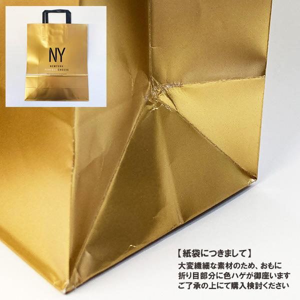 NEWYORK PERFECT CHEESE ニューヨークパーフェクトチーズ クッキー 12個入り 袋付き 常温便 送料無料(遠方除く)｜tucano｜03