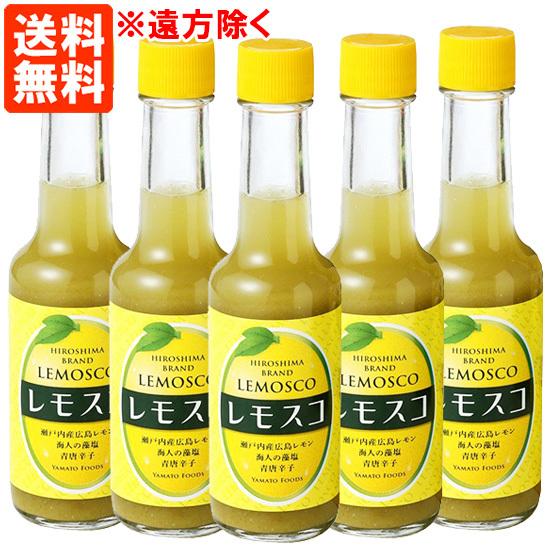 ５本セット 送料無料 レモスコ 60g 5本 瀬戸内レモン農園 5 Tucanoヤフーショッピング店 通販 Yahoo ショッピング