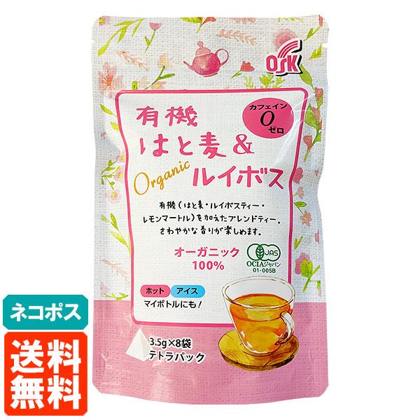 23年最新版 はと麦茶の人気おすすめランキング15選 麦茶との違いやペットボトル商品も セレクト Gooランキング