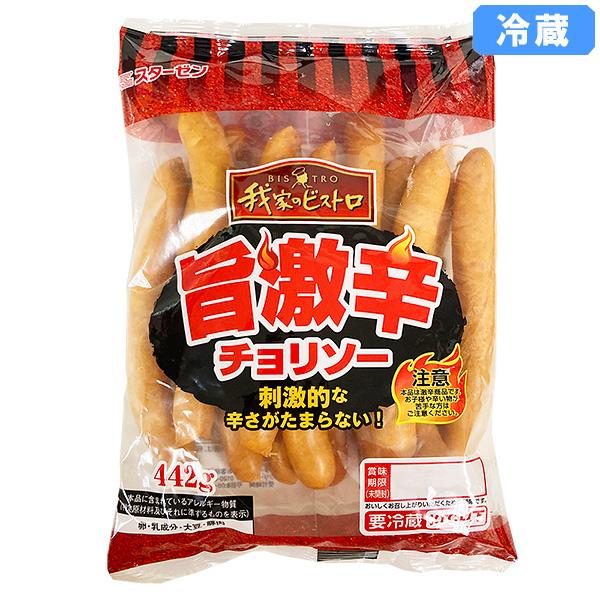 スターゼン 激辛チョリソー 442g あらびき ポーク ウィンナー 我が家の