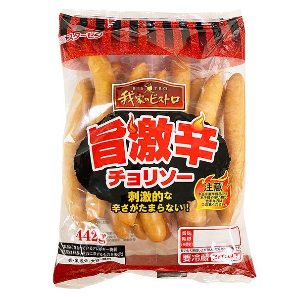 スターゼン 激辛チョリソー 442g×5個(2.2kg) あらびき ポーク