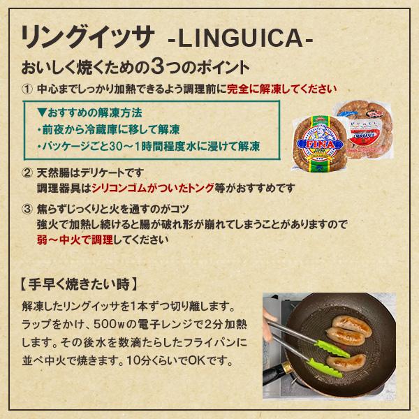 冷凍 リングイッサ フィナ カイピーラ 500g ラテン大和 : TUCANO 冷凍 リングイッサ フィナ カイピーラ 500g ラテン大和 : TUCANO