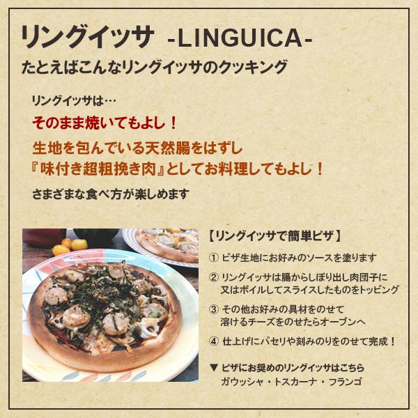 冷凍 リングイッサ フィナ カイピーラ 500g ラテン大和 : TUCANO 冷凍 リングイッサ フィナ カイピーラ 500g ラテン大和 : TUCANO