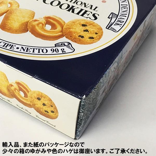 ダニサバタークッキー 90g×1ケース(72個) やおきん Danisa ダニサバタークッキー 90g×1ケース(72個) やおきん Danisa