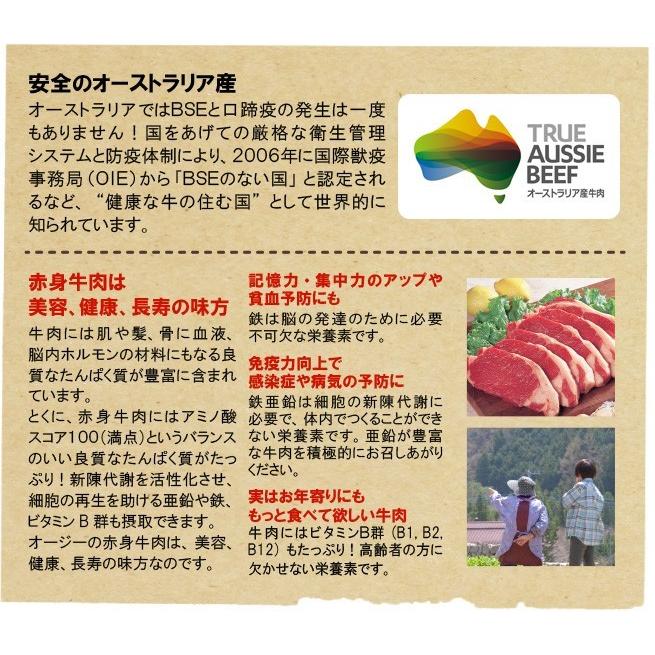 イチボ肉(ピッカーニャ) ブロック 約1.5kg オージービーフ 赤身肉 冷蔵便 牛肉