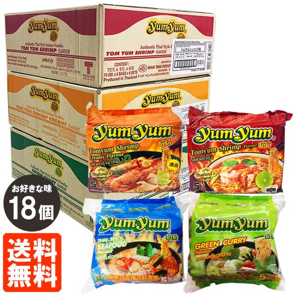 やむやむさま 専用 yum yum ヤムヤム・タイラーメン 5袋入×6個×3ケース(18個セット