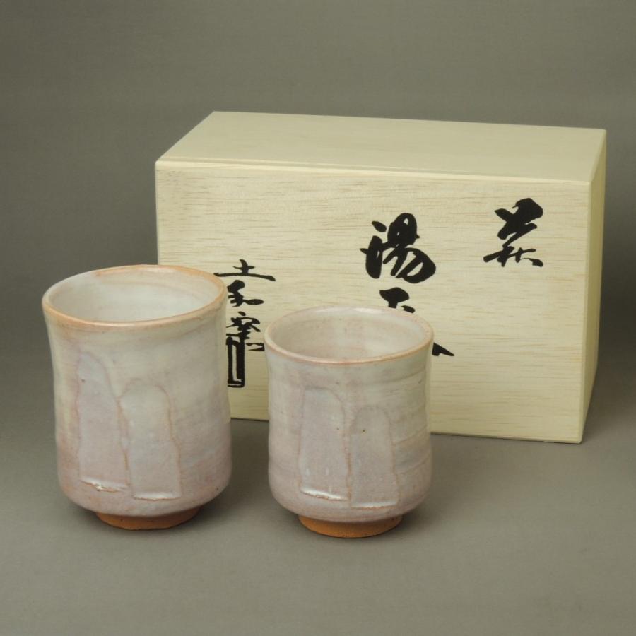 萩焼 紫夫婦湯呑み 木箱入り ギフト 引き出物 記念品 送料無料 : 萩焼