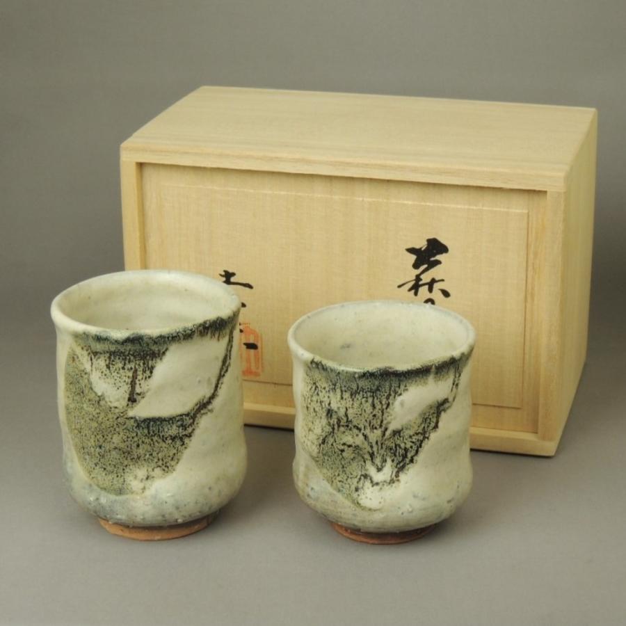 萩焼 夫婦湯呑み 木箱入り ギフト 記念品 : 萩焼工房 土和窯 - 通販