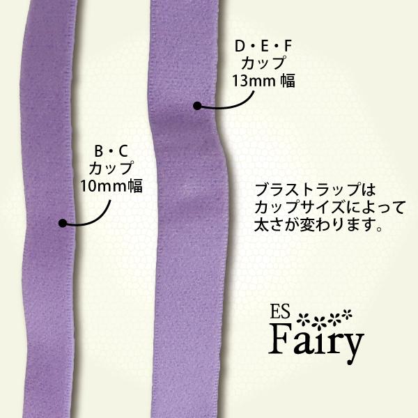 ES Fairy  ESフェアリー71399　ブラ＆ショーツセット　ジョーゼットフリルコレクション　ふっくらタイプのブラジャーとショーツのセット｜tudaya｜18