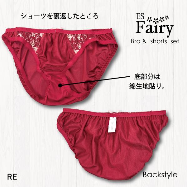 ES Fairy  ESフェアリー71415　ブラ＆ショーツセット　ローズシャンパンコレクション　ブラジャーとショーツのセット｜tudaya｜16