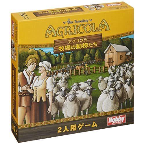 全品送料無料 アグリコラ 牧場の動物たち Agricola All Creatures Big And Small 日本語版 ボードゲーム 無料長期保証 Www Limeshoeco Co Uk