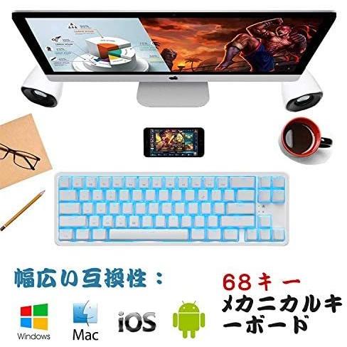 海外正規品 Cross Zebraゲーミングキーボード Bluetooth ワイヤレス 無線 有線両対応充電式 メカニカルキーボード 青軸 ホワイト ブルー 超歓迎 Www Muslimaidusa Org