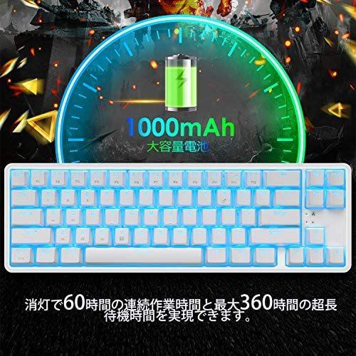 海外正規品 Cross Zebraゲーミングキーボード Bluetooth ワイヤレス 無線 有線両対応充電式 メカニカルキーボード 青軸 ホワイト ブルー 超歓迎 Www Muslimaidusa Org