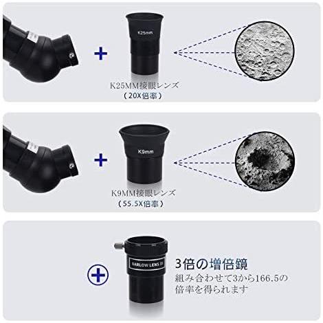 スーパーセール 天体望遠鏡 Cf500 屈折式 経緯台 天体 望遠鏡 セット 子供や初心者用 大口径60mm 焦点距離500mm 白い 光学機器アクセサリー