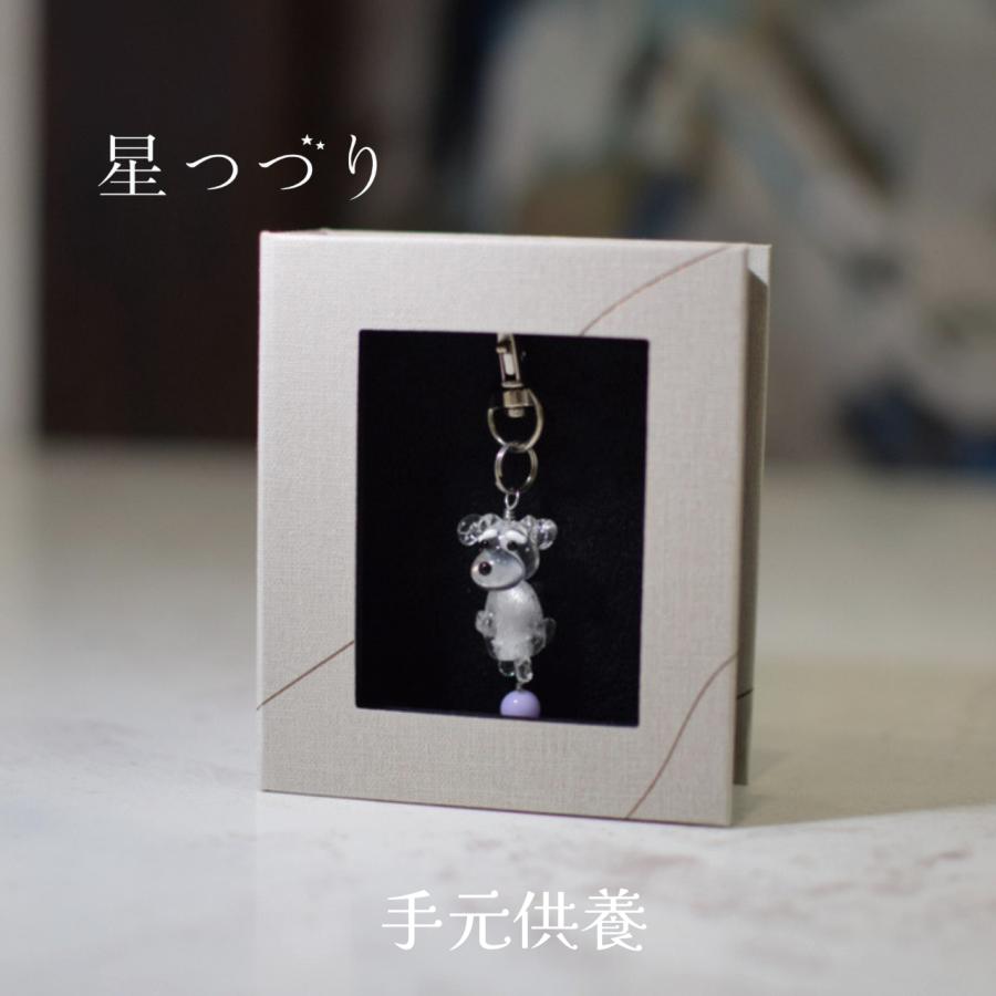 ペット 遺骨 アクセサリー