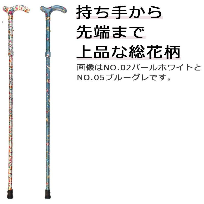 杖 おしゃれ 女性用 高級 上品 かわいい 折りたたみ 軽量 SGマーク取得