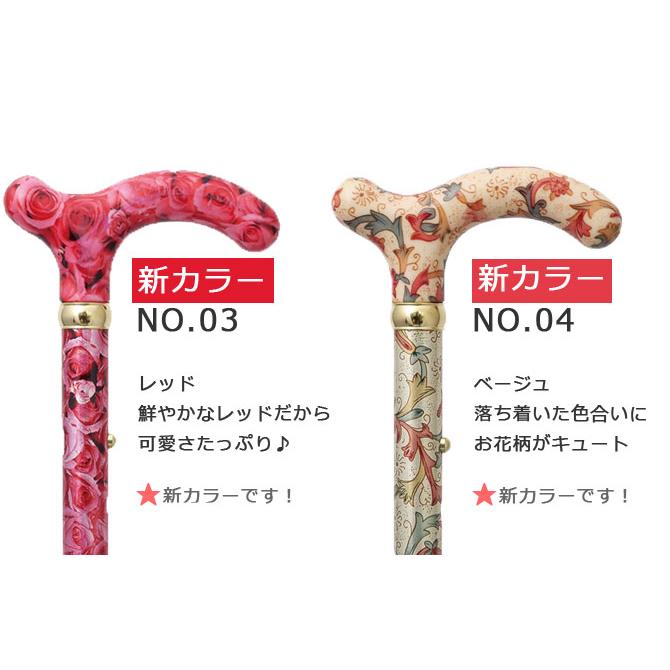 杖 おしゃれ 女性用 高級 上品 かわいい 折りたたみ 軽量 SGマーク取得