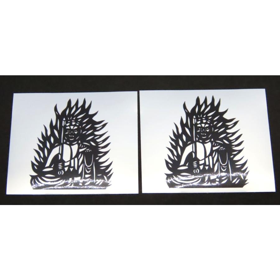 不動明王 シール ２枚セット 切り絵 簡易防水 グッズ 仏教 ステッカー 164 Tuge9999happy 通販 Yahoo ショッピング