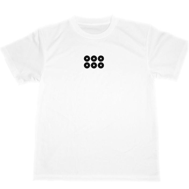 真田六文銭 ドライ ｔシャツ 偉人 戦国武将 幕末 家紋 グッズ 真田幸村 Tuge3698 Tuge9999happy 通販 Yahoo ショッピング