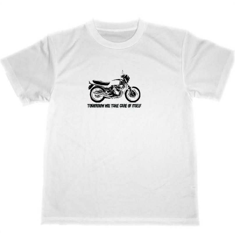 バイク　オートバイ　ドライ　Tシャツ　グッズ　CBX400F　｜tuge9999-happy