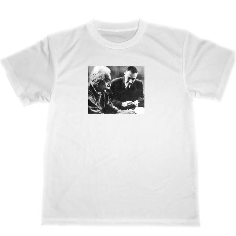 アインシュタイン オッペンハイマー ドライ Tシャツ 物理学 グッズ Tuge861 Tuge9999happy 通販 Yahoo ショッピング