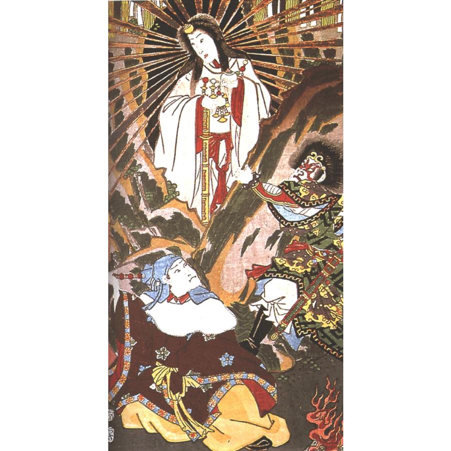 天照大神 岩戸神楽ノ起顕 ドライ Tシャツ 三代豊国 浮世絵 豊国 天照大御神 グッズ 神道 W32 Tuge9999happy 通販 Yahoo ショッピング