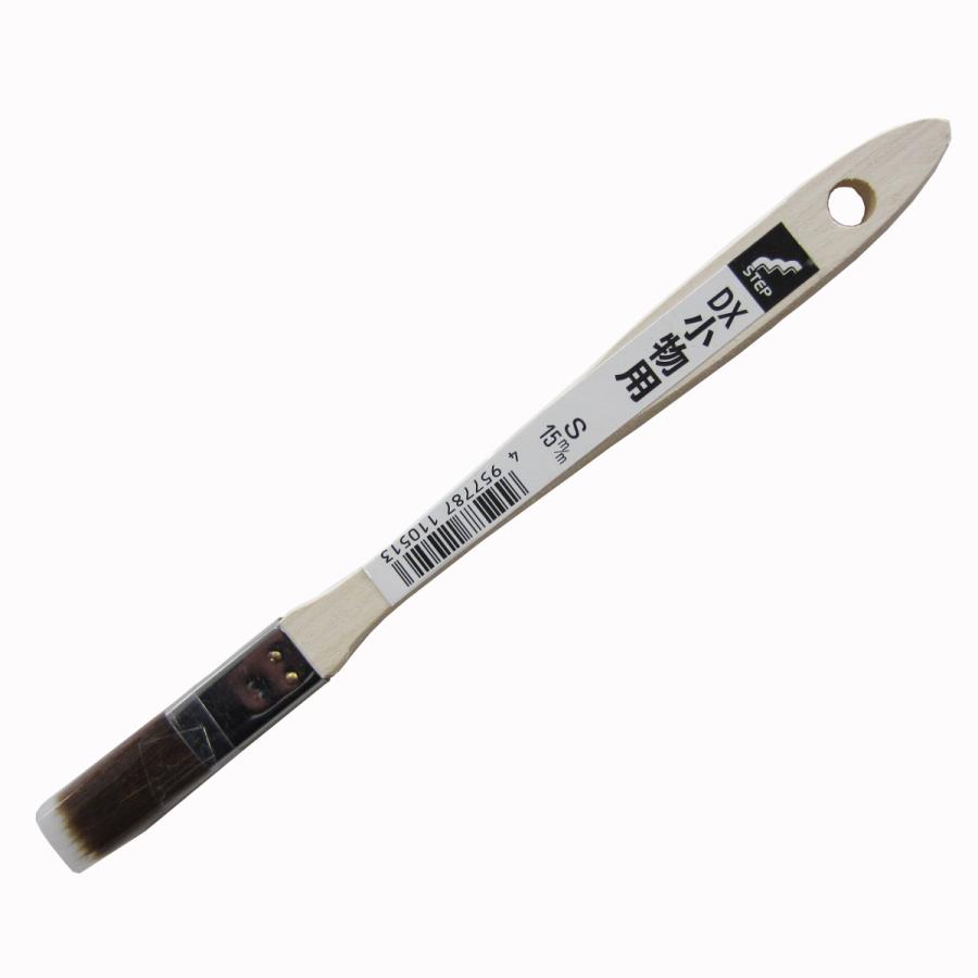 ステッフ゜ STEP DX小物用S 15mm : 現場屋さんヤフー店 - 通販