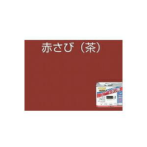 アトムハウスペイント（塗料　ペンキ　ペイント）油性スーパートタン用14L　赤錆