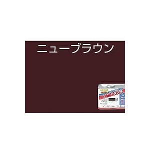 アトムハウスペイント（塗料　ペンキ　ペイント）油性スーパートタン用14L　ニューブラウン