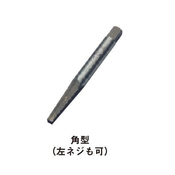 ☆在庫品、即日出荷☆ライト精機 角型エキストラクター 逆タップ ☆在庫品、即日出荷☆ライト精機 角型エキストラクター 逆タップ