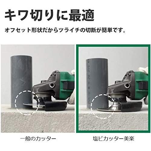 三京ダイヤモンド 塩ビカッター 美楽 塩ビ管切断・面取り用 三京ダイヤモンド 塩ビカッター 美楽 塩ビ管切断・面取り用
