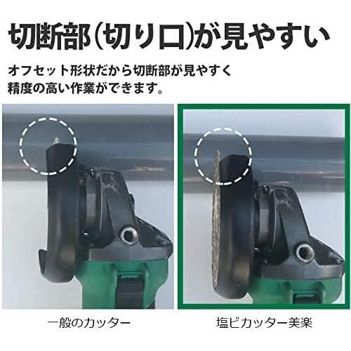 三京ダイヤモンド 塩ビカッター 美楽 塩ビ管切断・面取り用 三京ダイヤモンド 塩ビカッター 美楽 塩ビ管切断・面取り用