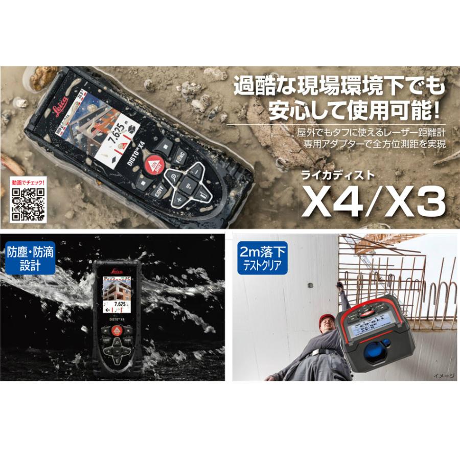 T)タジマ TAJIMA 屋内の粉塵が舞う現場に防水・防塵・耐衝撃仕様の
