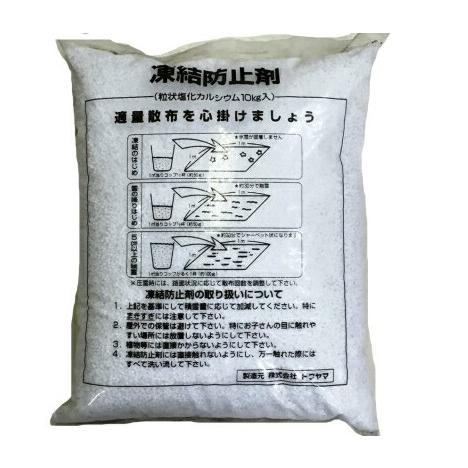 トクヤマ 融雪剤 塩化カルシウム 10kg 安心の日本メーカー製（外国