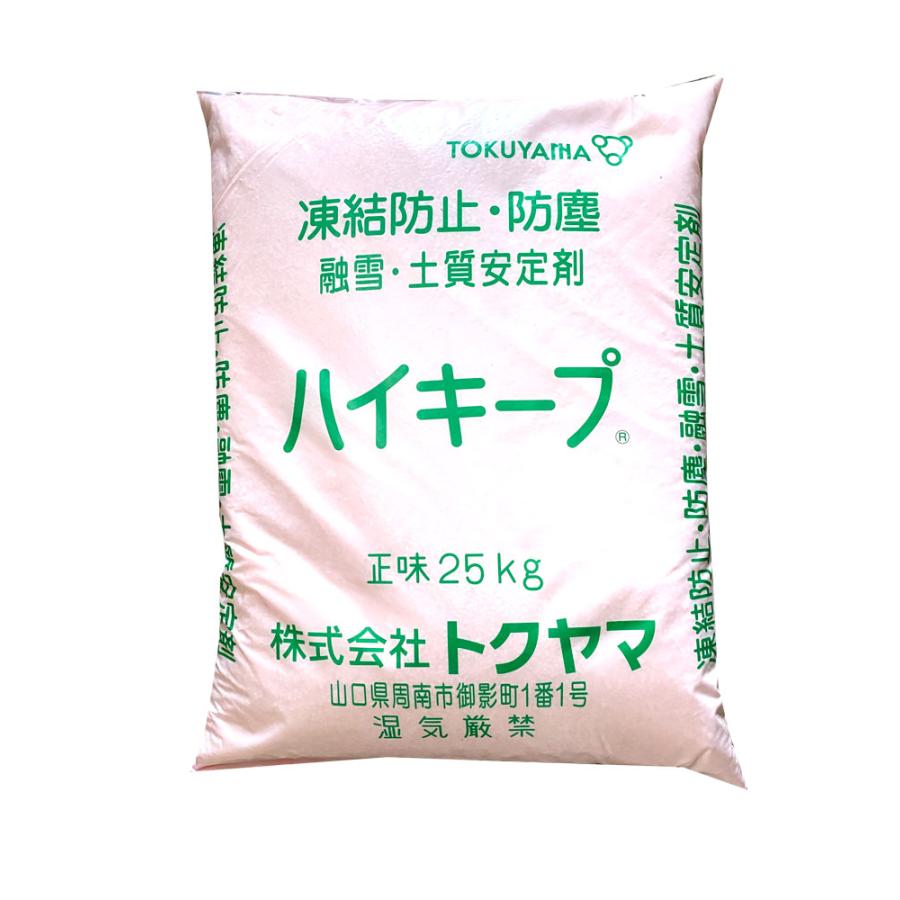 新品 塩化カルシウム25kg 2袋 JS19025 塩化カルシウム(融雪剤) 1袋(25kg) ジャパンソルト 【通販