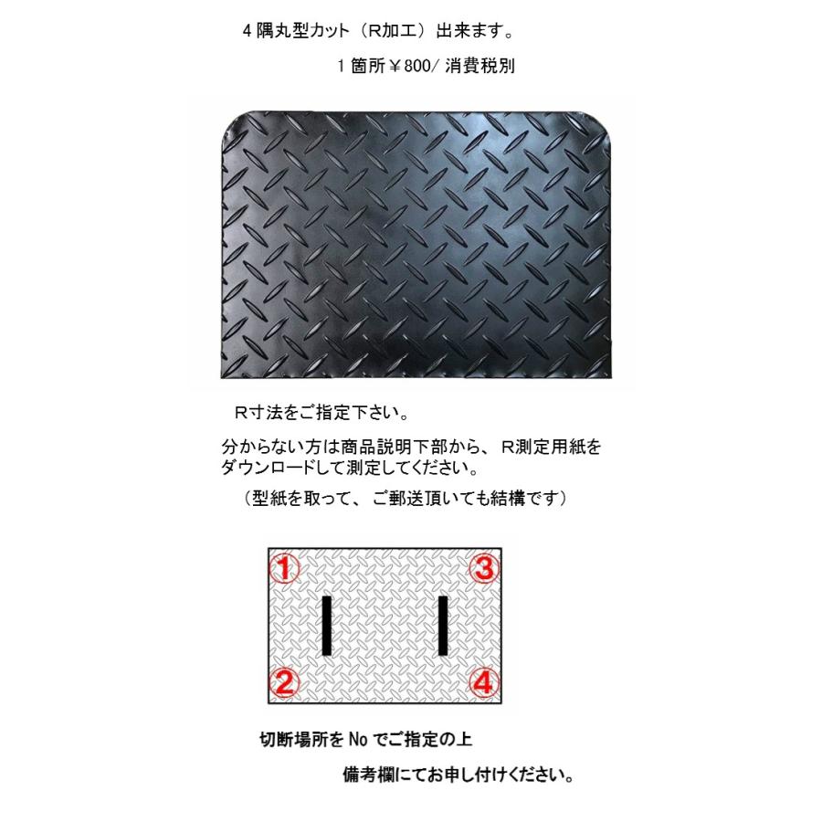 グリストラップに！　縞鉄板　蓋加工　取手　2箇所つき　　厚さ　4.5ミリ  サイズ900×700ミリ以下　重量　25.3 kg以下  ※大型宅配便、別途個人宅配費必要｜tugiteyasan｜07