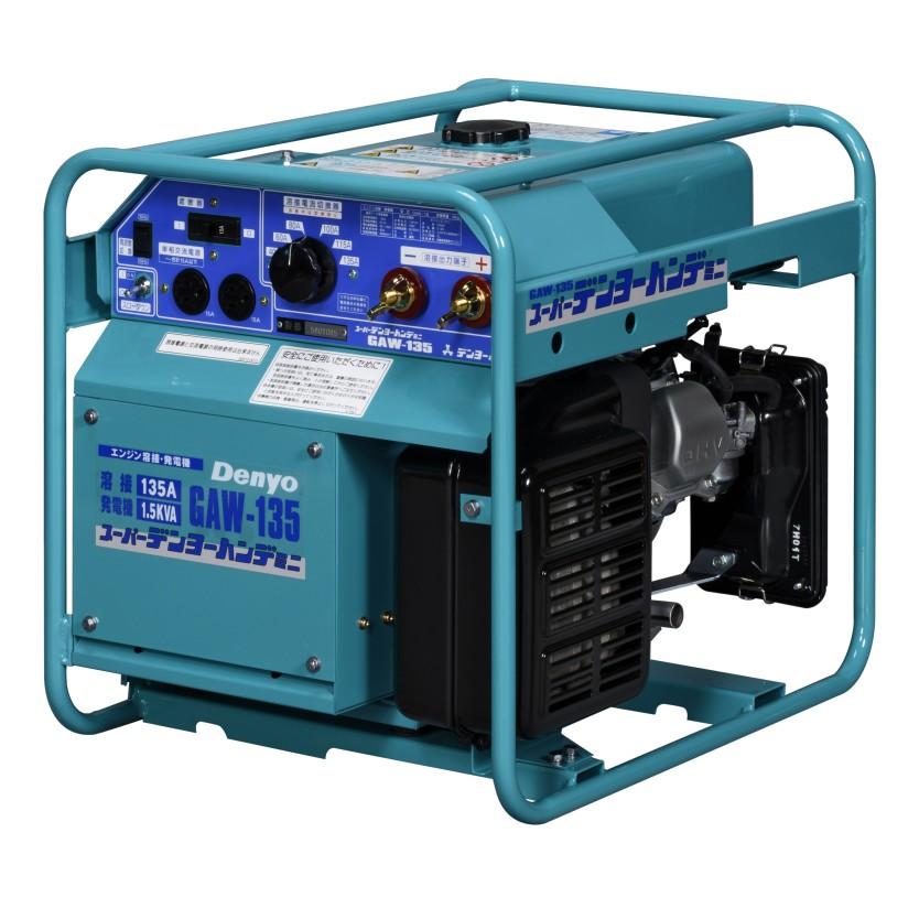 ◇デンヨー ガソリンエンジン溶接機GAW-135 【送料無料、代引き不可