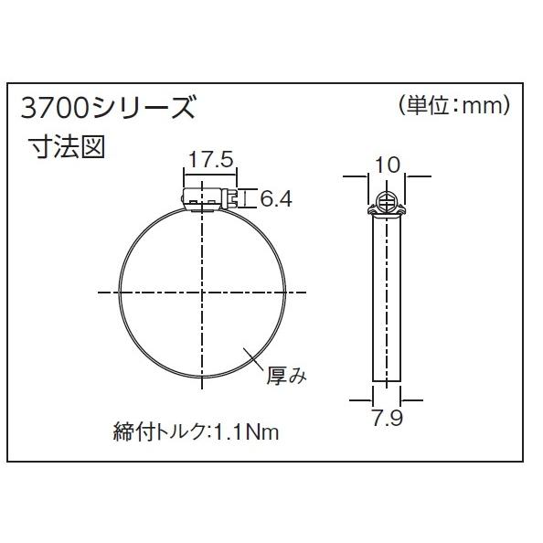 オールステン ホースバンド 最小径11mm×最大径20mm バンド幅12.7mm