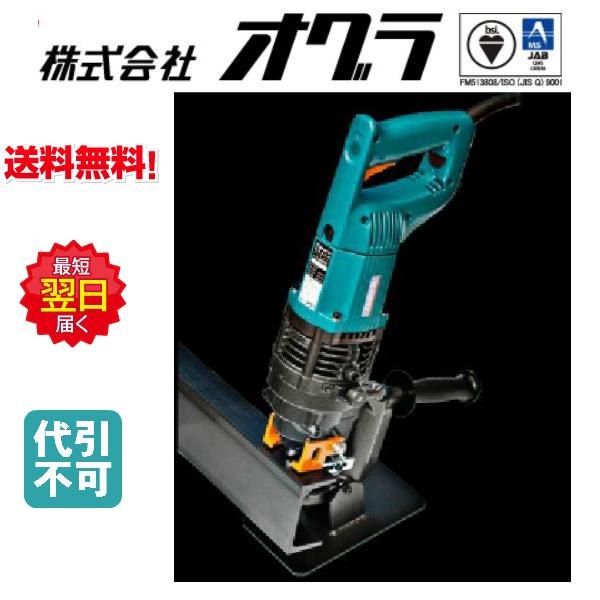 ◇☆在庫品☆送料無料☆最短明日着☆ オグラ HPC-N209W 複動式 ◇☆在庫品☆送料無料☆最短明日着☆ オグラ HPC-N209W 複動式