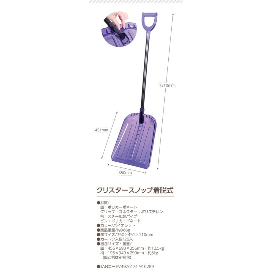 フェルール付き 着脱式ウッドグリップ【新品未使用】 2025年最新