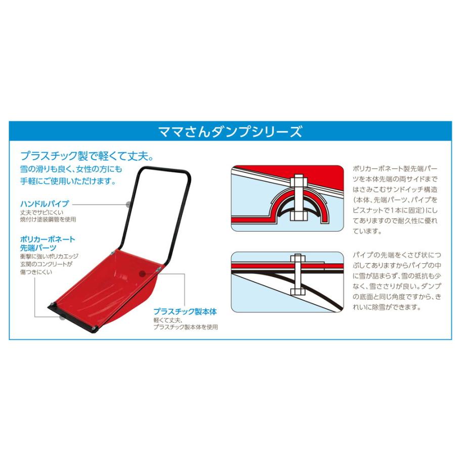 グリーンパル ママさん ダンプ 大 プラスチック製でかるくて丈夫