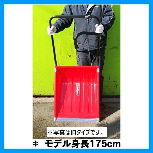 グリーンパル ママさん ダンプ 大 プラスチック製でかるくて丈夫