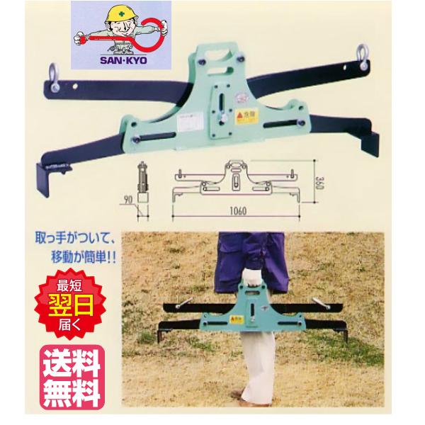 ☆ 中古品 三共 マイティ200型 吊り上げ器具 コンクリート ブロックバイス 動作問題なし☆ tugiteyasan_mighty-one