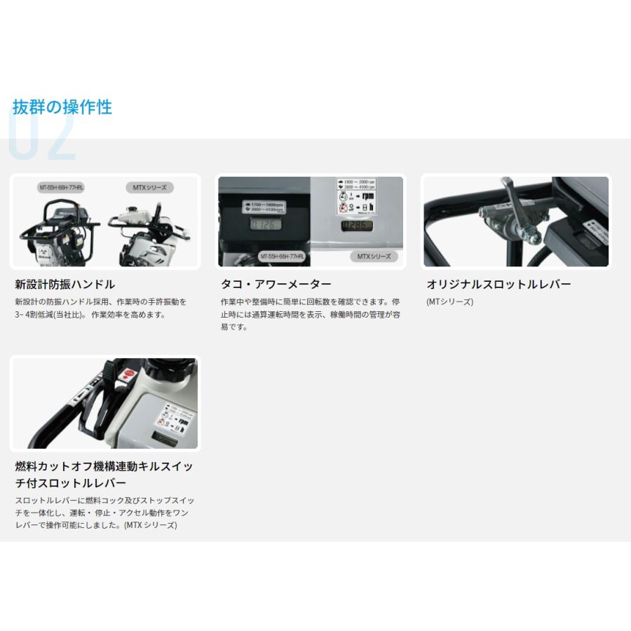 ◇三笠産業 ミカサ タンピングランマー MTX-70H ホンダ製エンジン搭載