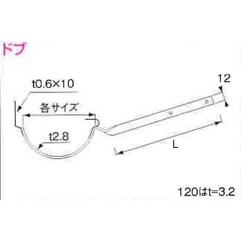 100個　出無し　樋受太郎　雨樋受金具 楽天市場】雨樋受金具 樋受け太郎 出ナシ 勾配付 10本入 カラー選択