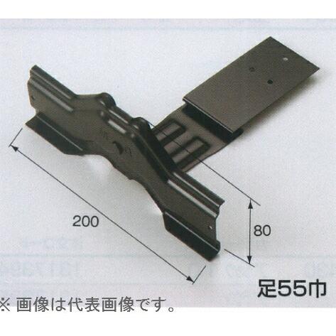 ♯ニイガタ製販 雪止め 朝日 平葺 S型（ステン足付） 亜鉛 カラー 黒 