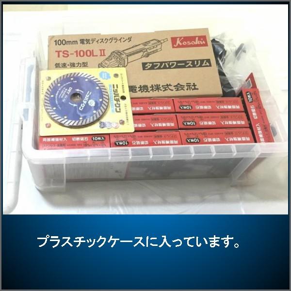 俺の砥石 100枚お買い上げで、国産 高速 グラインダー、3M