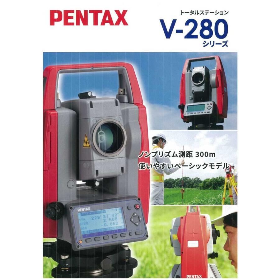 ◇ ペンタックス トータルステーション ベーシックモデル V-280Pc 