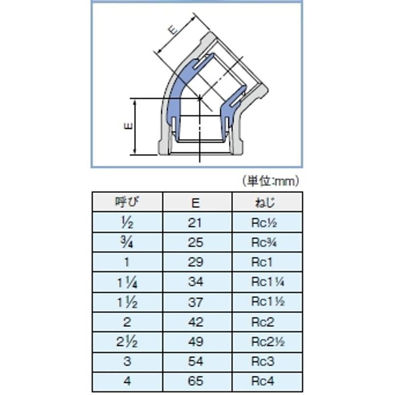 日立金属 PQWK継手 45°エルボ 25A( 1 B) : pqwk-45l-25 : 現場屋さん