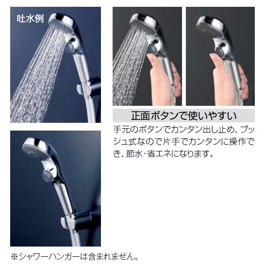 ◎☆送料無料☆ KVK eシャワーNfワンストップ付フルメッキ